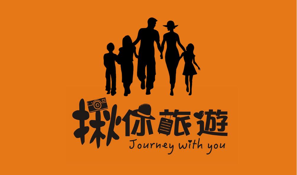 尚騰旅行社有限公司